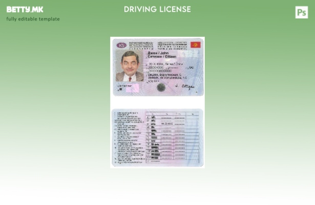 Шаблон за возачка дозвола од Киргистан во модерен стил